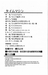 第193页图