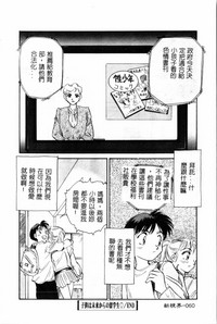 第61页图
