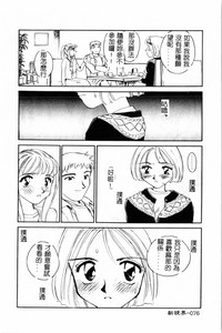 第77页图