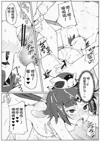 第21页图