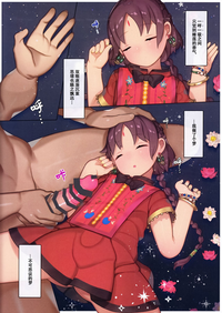 第5頁圖