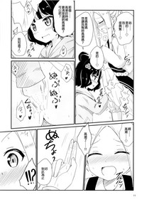第13頁圖