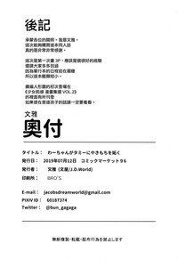 第21页图