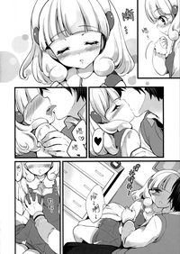 第5頁圖