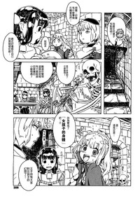 第209页图