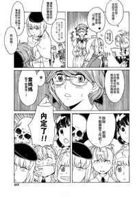 第217页图