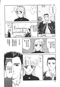 第13页图