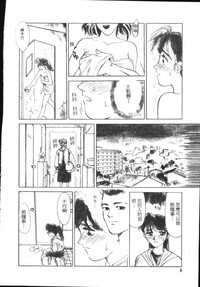 第9页图