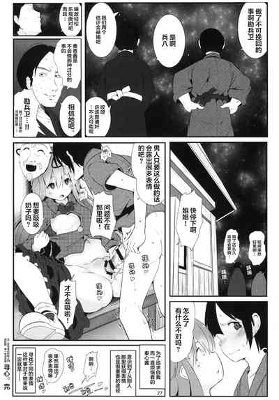 第29頁圖