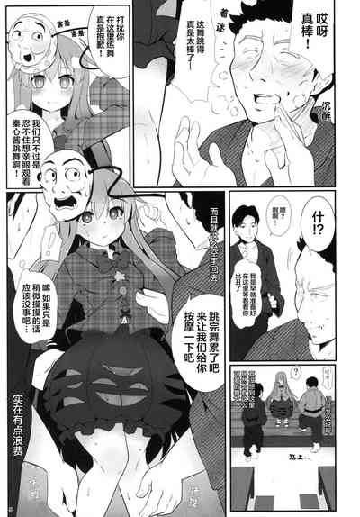 第5頁圖