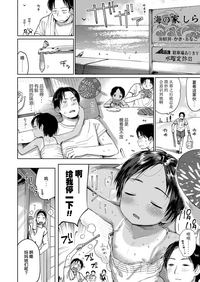 第9页图