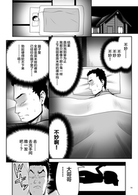 第17頁圖