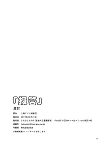 第33頁圖