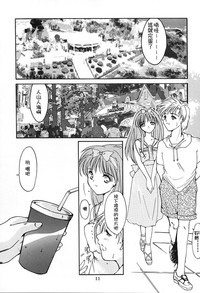 第9頁圖