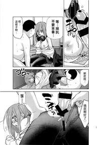 第13页图