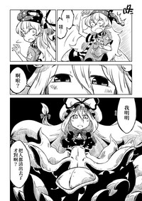 第21页图