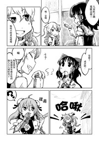 第5页图