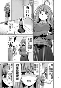 第5页图