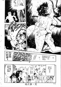 第65頁圖
