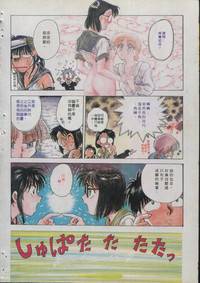 第73頁圖