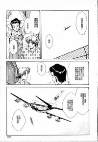 第105頁圖