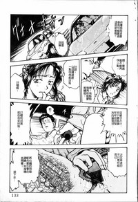 第133頁圖