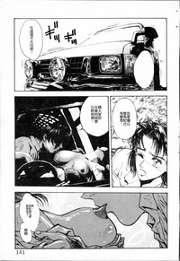 第141頁圖