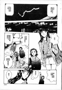 第197頁圖