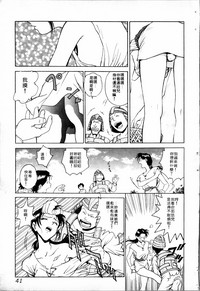 第41頁圖