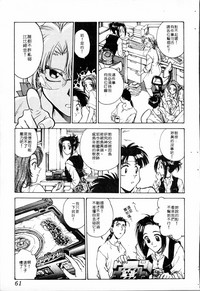 第61頁圖