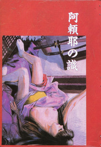 第77頁圖