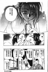 第117页图