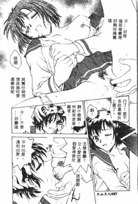 第29页图