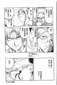第93页图