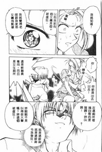 第97页图