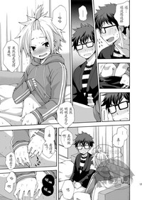 第17頁圖