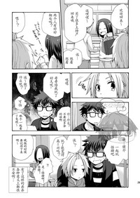 第29頁圖