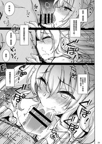 第25頁圖