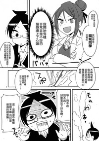 第5页图