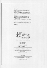 第25页图