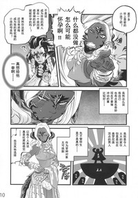 第9頁圖