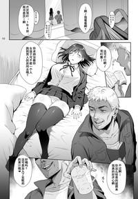 第9页图