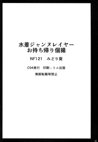 第17頁圖