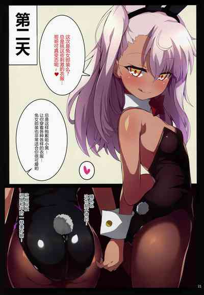第21頁圖