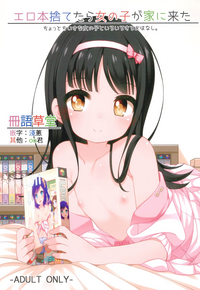 第1页图