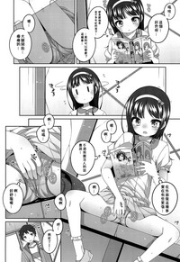 第5页图