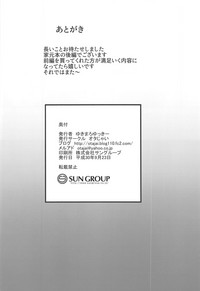 第29页图