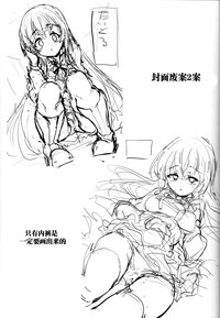第29页图