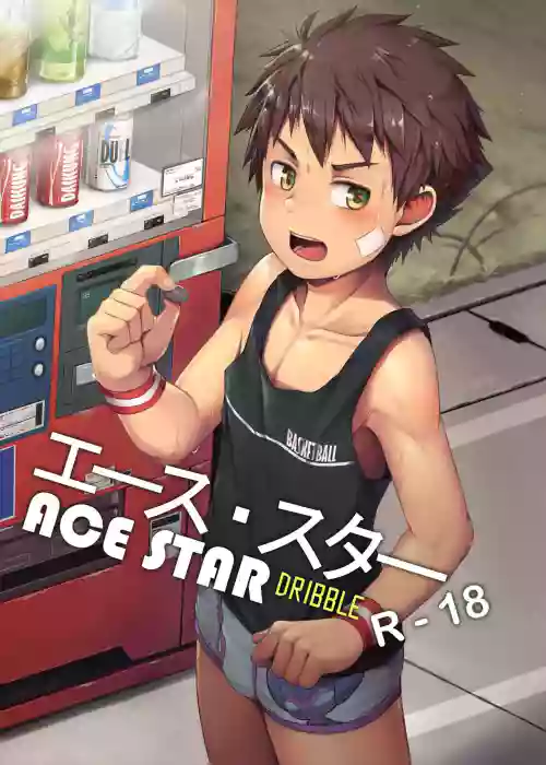 エース・スター Dribble圖