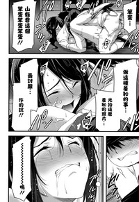 第145頁圖